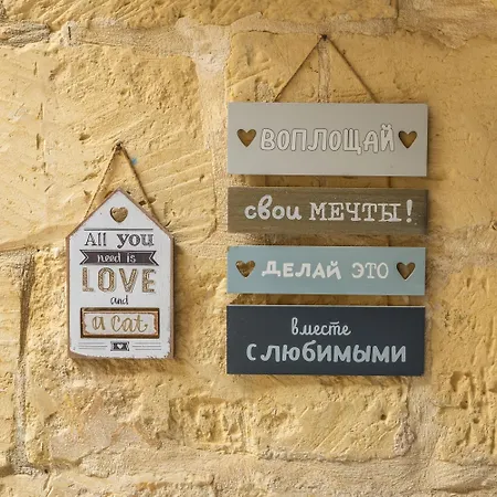 8 - Couples X 2 By Solea